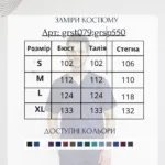 Чоловічий медичний костюм Grey's Anatomy чорного кольору - Зображення 5