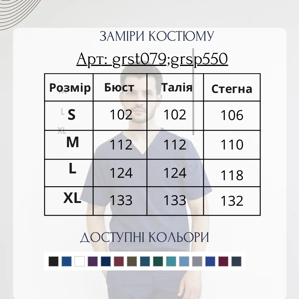 Чоловічий медичний костюм Grey's Anatomy чорного кольору - Зображення 5