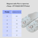 Сабо медицинские Plum с принтом «Доктор»  ATYH0225 WHT/Printed — изображение 3
