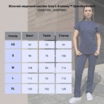 Жіночий медичний костюм Grey's Anatomy™ Spandex Stretch синього кольору - Зображення 3