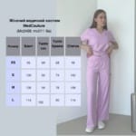 Женский медицинский костюм Med Couture лавандового цвета — изображение 3